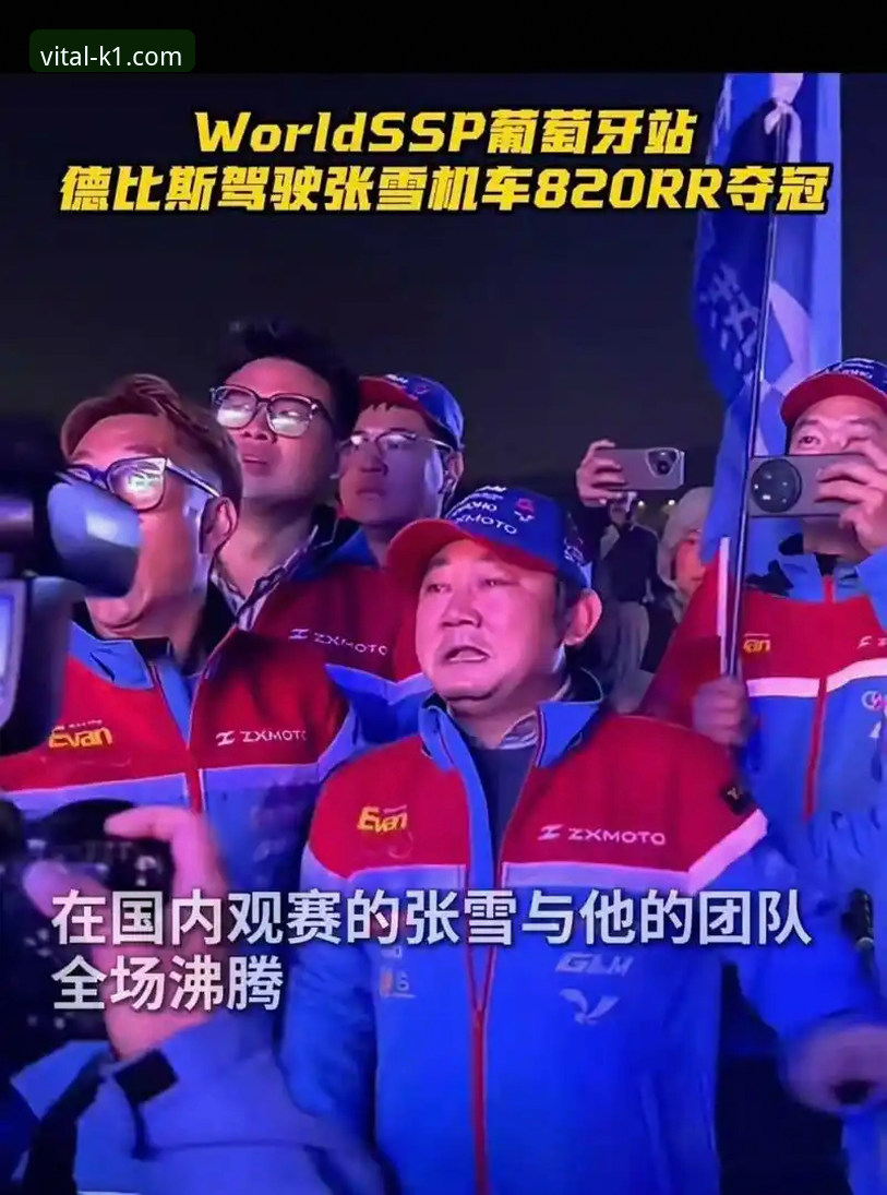 k1体育app官方下载 资深车迷实战分享:在K1体育官网追踪张雪机车车队匈牙利站夺冠全过程